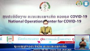 WhatsApp Image 2021-07-29 at 18.00.16