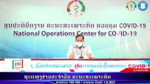 RPCOVID19-2021-08-01 21:14:11