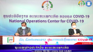 RPCOVID19-2021-08-03 20:36:27