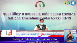 RPCOVID19-2021-08-04 23:09:56