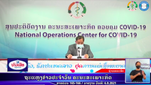 RPCOVID19-2021-08-06 20:52:48