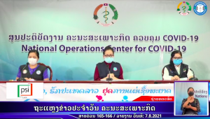 RPCOVID19-2021-08-07 21:37:44