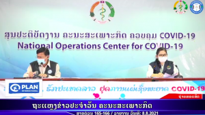 RPCOVID19-2021-08-08 17:42:55