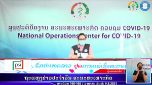 RPCOVID19-2021-08-09 22:15:43