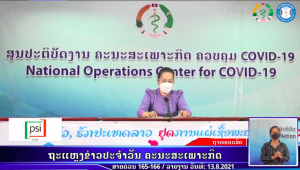 RPCOVID19-2021-08-13 22:11:16