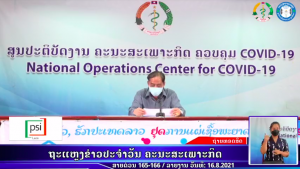 RPCOVID19-2021-08-16 21:59:12