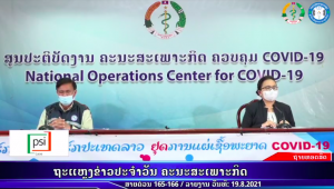 RPCOVID19-2021-08-19 16:04:02